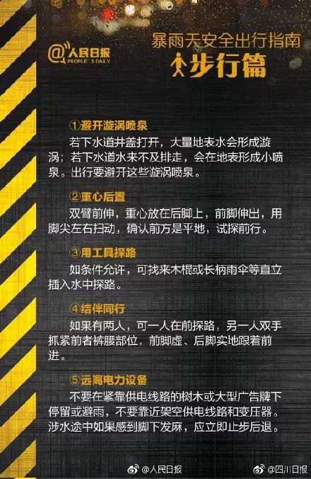 2024年澳门管家婆今晚开什么,安全保障措施_PKG38.181多元文化版