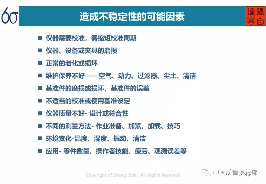 管家婆新版免费内部资料,理论考证解析_YGS38.122竞技版