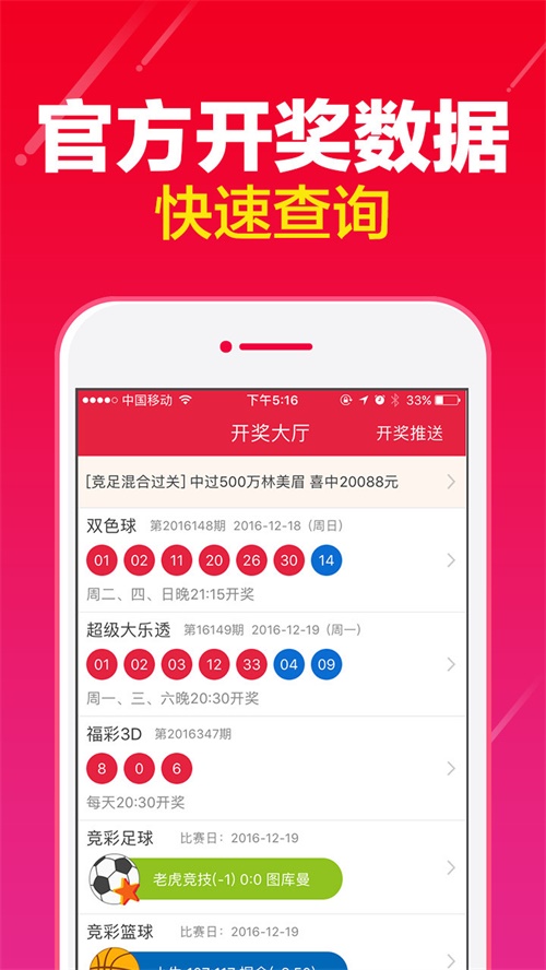 新澳门最新开奖结果开奖时间查询,专家权威解答_WAM38.886采购版