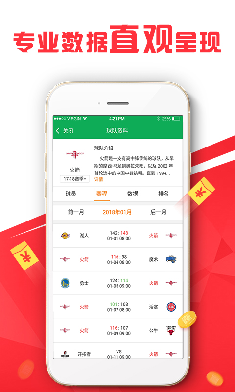 新澳六开彩开奖号码记录,快速解决方式指南_VAM38.721运动版
