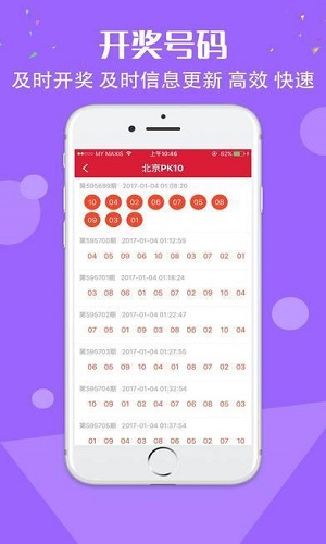 新奥免费料全年公开,实时异文说明法_BNR38.895瞬间版