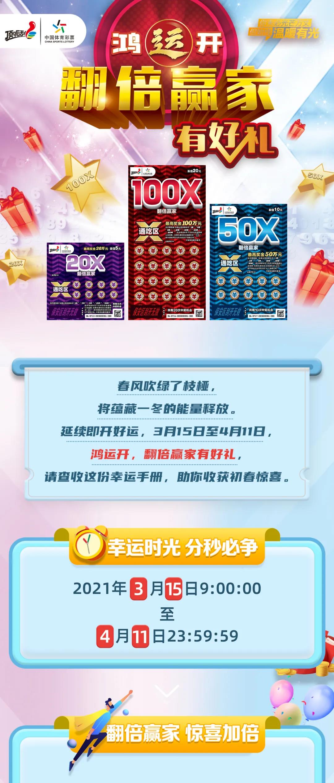 2024年天天开好彩资料56期,实时更新解释介绍_IOQ38.600采购版