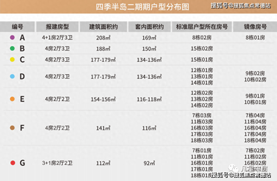 2024香港开奖结果,综合计划评估_TLZ38.188桌面款