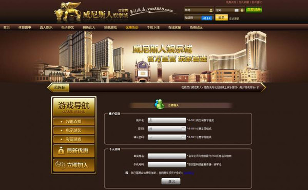 新澳门内部一码精准公开网站,安全设计解析说明法_RJM38.916游戏版