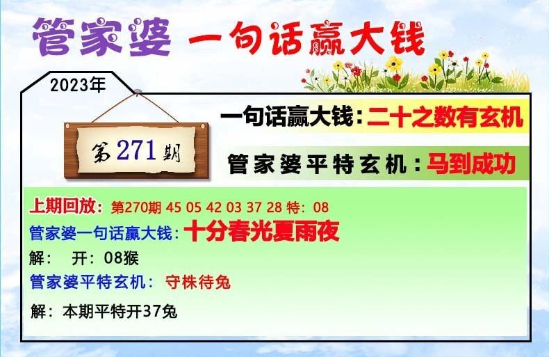 奥门管家婆一肖一码一中一,权威解析方法_VZY38.308月光版