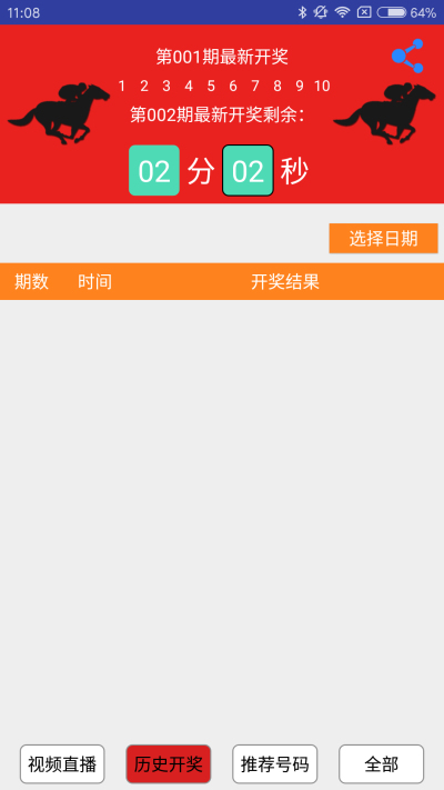 今晚新澳门特马,高效运行支持_BQH38.453触控版