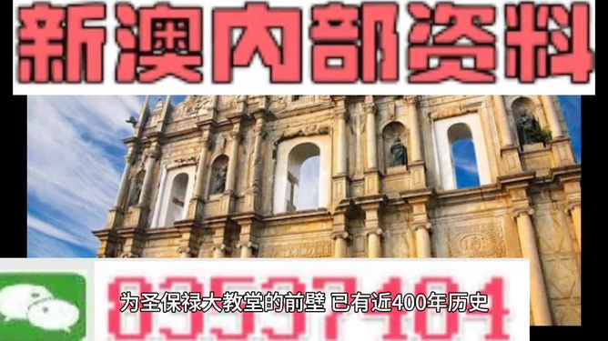 澳门正版资料免费大全精准,2024,最新答案诠释说明_POG38.550权限版