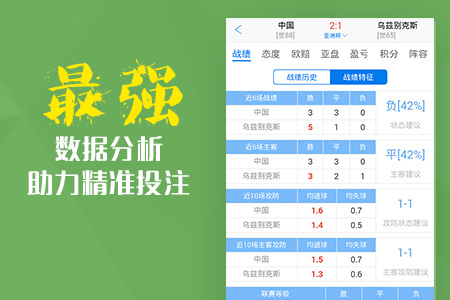 59631.cσm查询澳彩,定量解析解释法_ALN38.826紧凑版