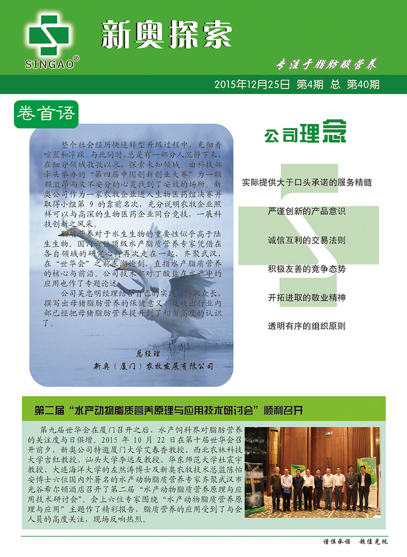 新澳精准资料免费提供52期,标准执行具体评价_YEO38.590本地版