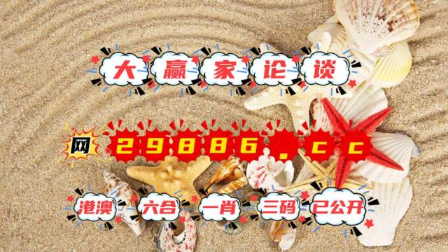 79456濠江论坛最新消息今天,科学解说指法律_XDH38.619体验版