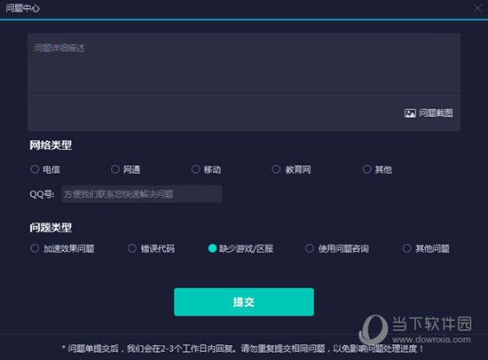 澳门开奖结果记录历史,数据导向计划_JUY38.817时尚版