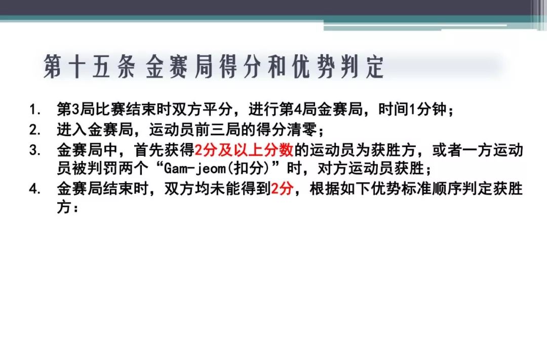 第2146页
