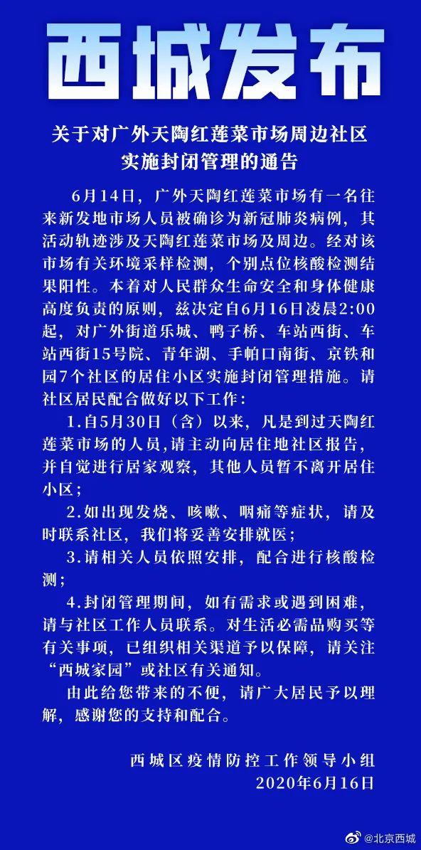 第2145页