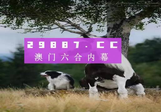 7777788888跑狗图最新更新,具象化表达解说_BDE38.231单独版