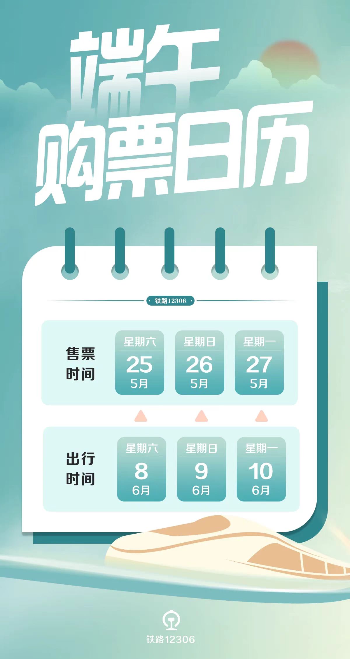 管家婆204年资料一肖,数据获取方案_JRH38.850游戏版