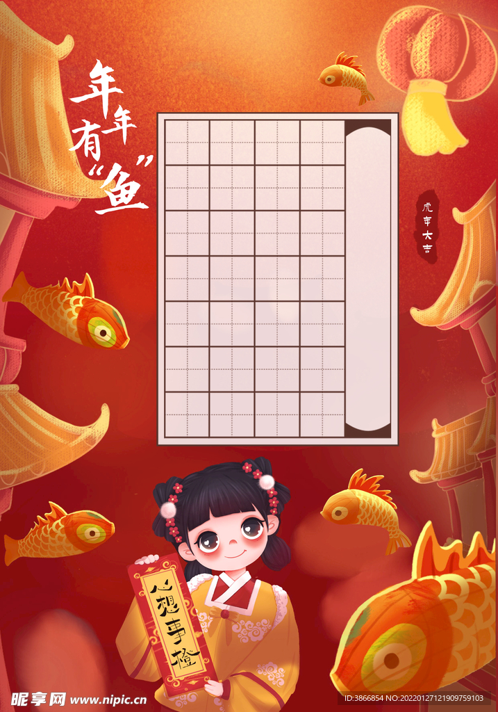 白小姐三肖三期必出一期开奖虎年,创新策略设计_LNV38.712风尚版