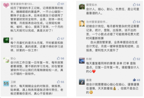 管家婆一码一肖资料大全一语中特,全身心解答具体_JPM38.645旅行助手版