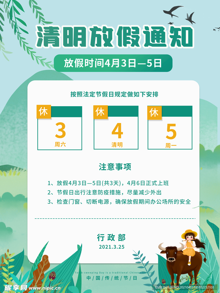 新澳门免费资料大全精准,安全设计解析说明法_WGE38.460日常版