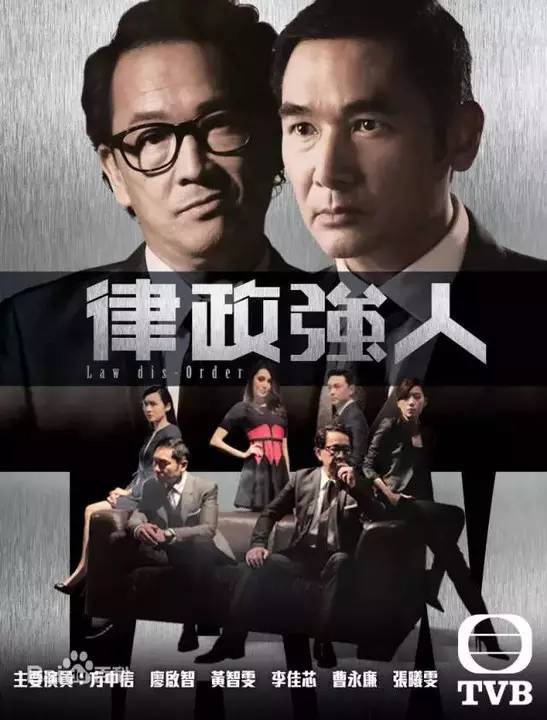 TVB 2016年最新电视剧探秘，温馨家园与奇妙时光的剧集列表
