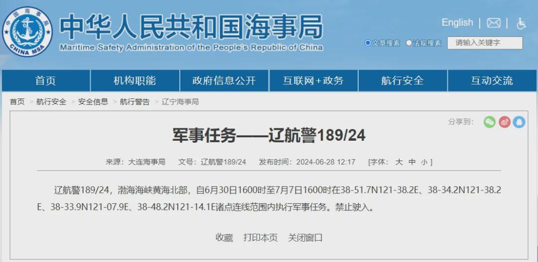新奥门开将记录查询官方网站,详情执行数据安援_XXN38.460文化传承版