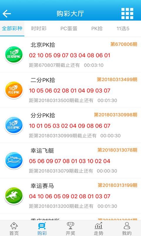 第2132页
