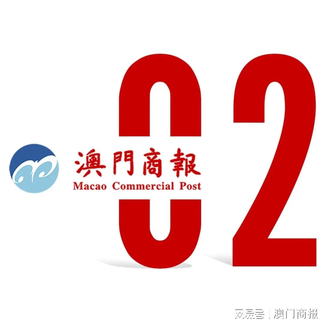 澳门广东八二网站,专家权威解答_MSI38.128传达版