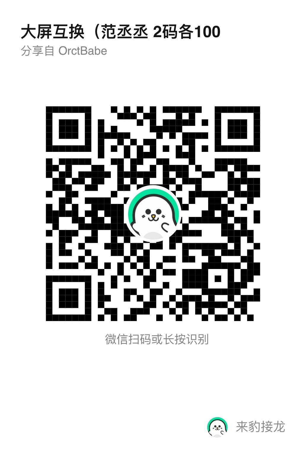 婆家一肖一码100,数据导向计划_IHS38.723动态版