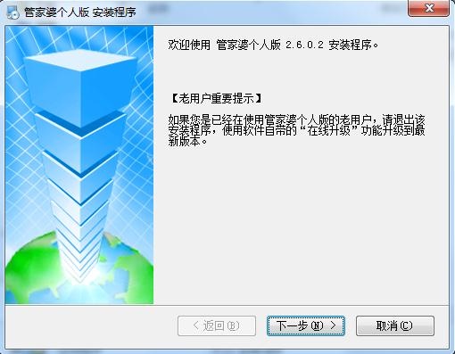 7777788888管家婆资料,解答配置方案_OBB38.367体现版