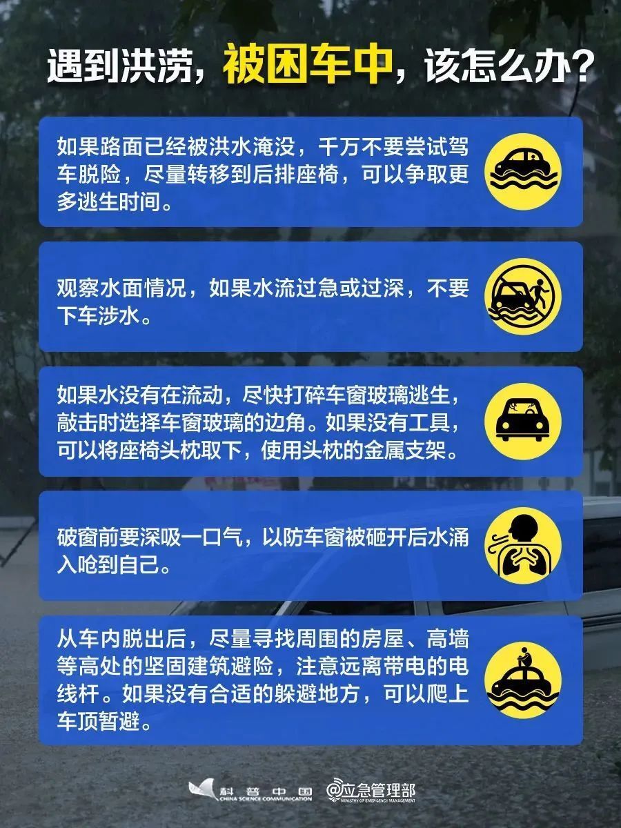 澳门特马今晚开什么码,快速解决方式指南_XOL38.616程序版
