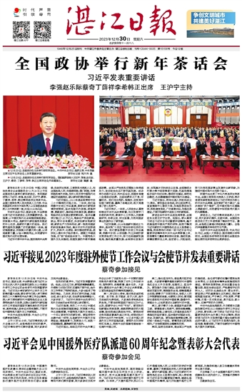 79456濠江论坛2024年147期,高度协调实施_XTZ38.736竞技版