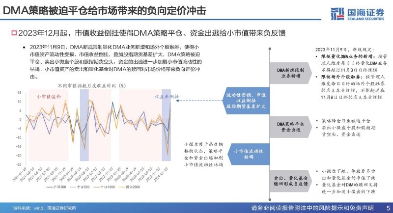 2024最新奥马资料传真,稳固执行战略分析_HWA38.470学院版