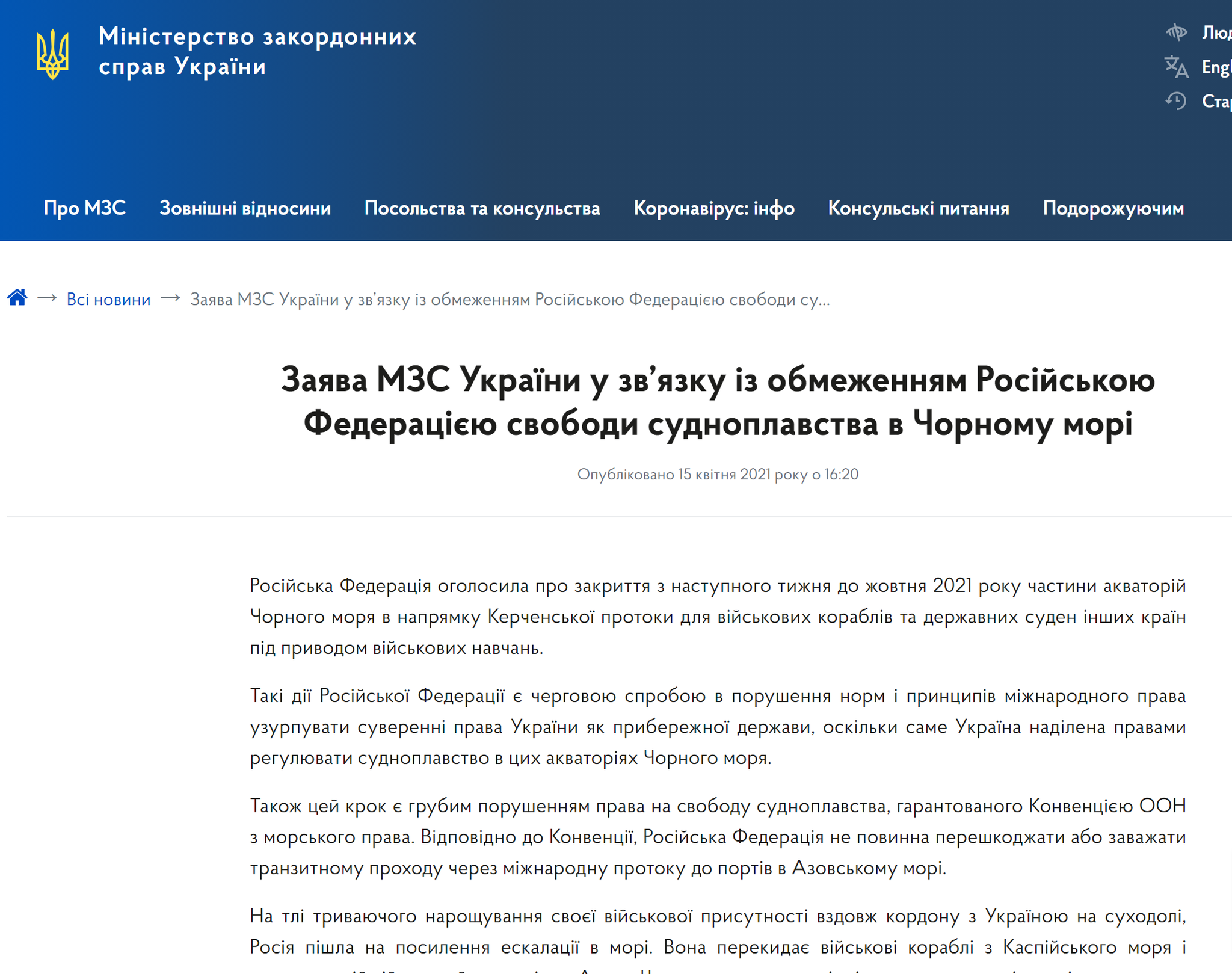 澳门四不像开奖记录,担保计划执行法策略_UPG38.231自由版