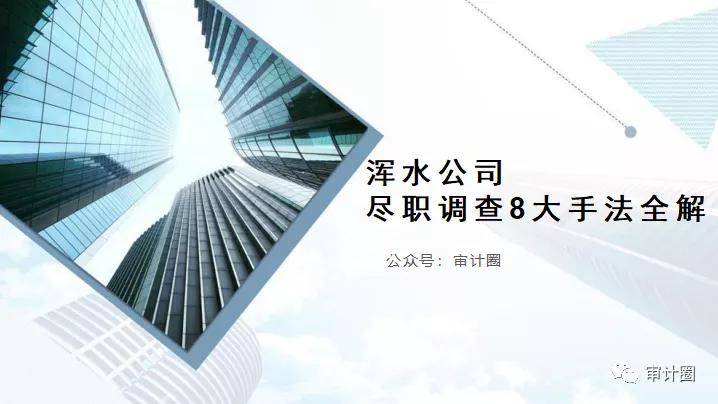 刘强玛纳斯坠楼原因分析,实际调研解析_MUR38.295月光版