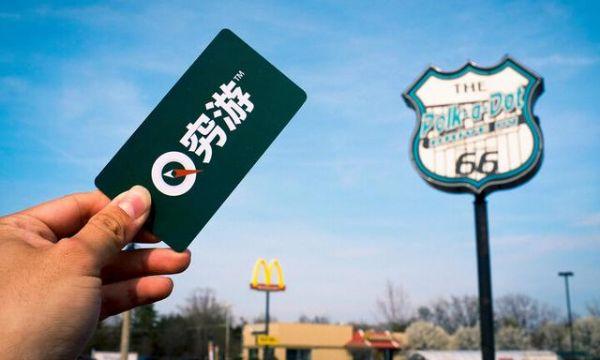 正宗黄大仙中特一肖,创新计划制定_KUT38.777自由版