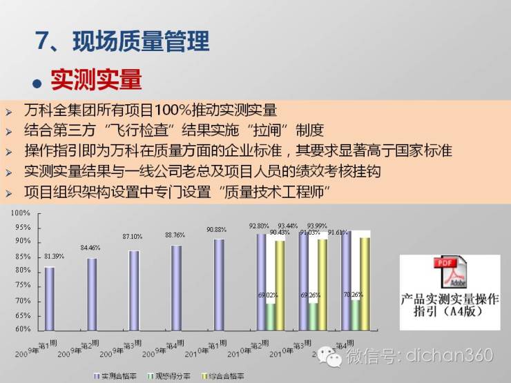 014921凤凰网,精细化实施分析_AWW38.929触控版
