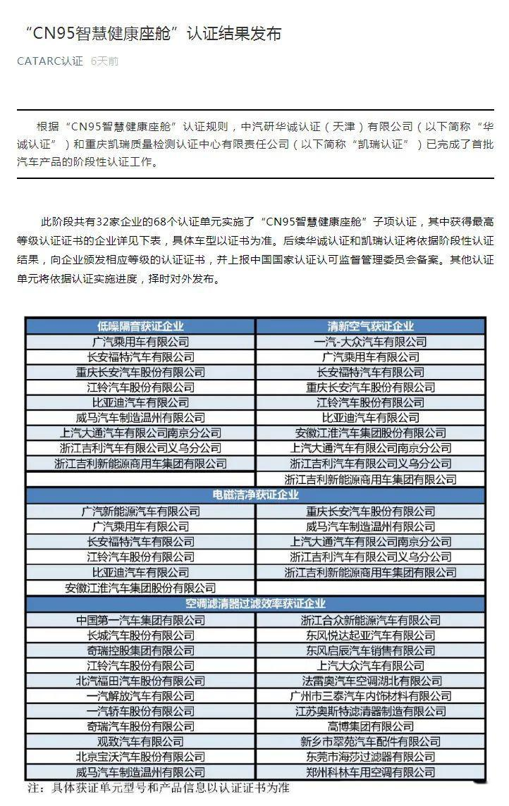 澳门四不像正版资料,定性解析明确评估_LDD38.105用心版