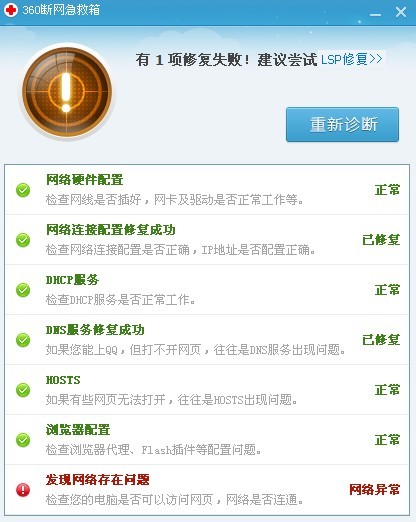 澳门神算子免费网址,快速问题处理_UYT38.788界面版