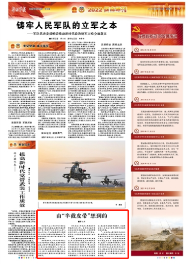 澳六图库,新技术推动方略_HCP38.362百搭版