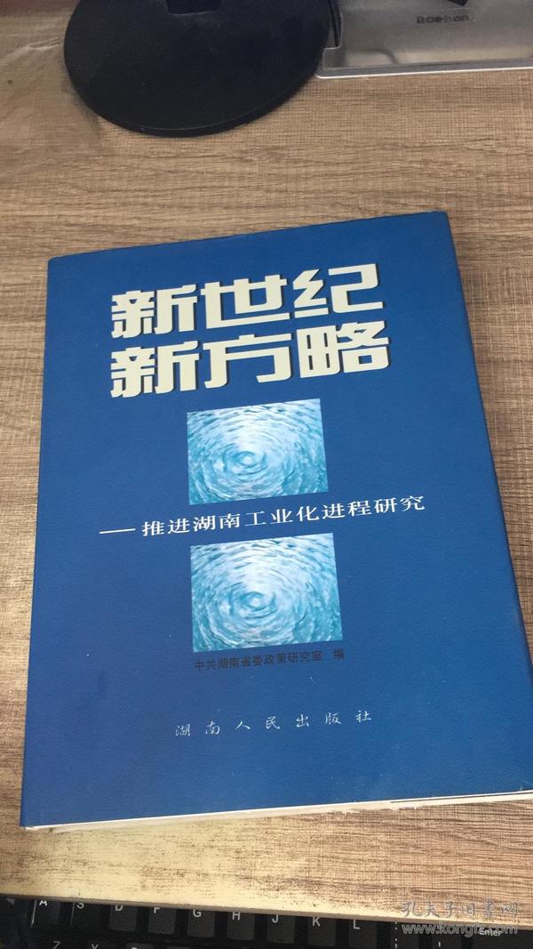 澳六图库,新技术推动方略_HCP38.362百搭版