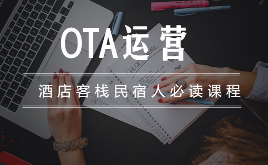 2024澳门最精准龙门客栈下载,深究数据应用策略_GVT38.617旅行版