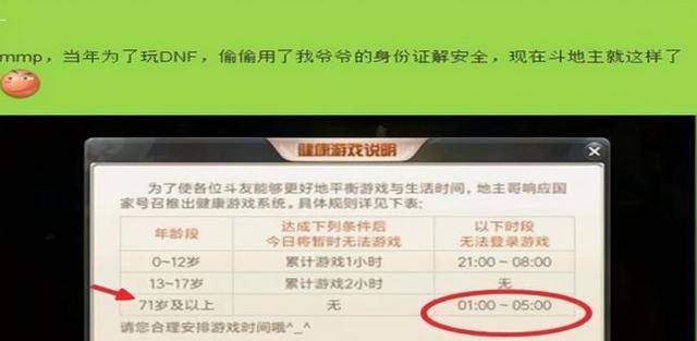 澳门三肖三码精准100%小马哥,理论考证解析_EZZ38.995明星版