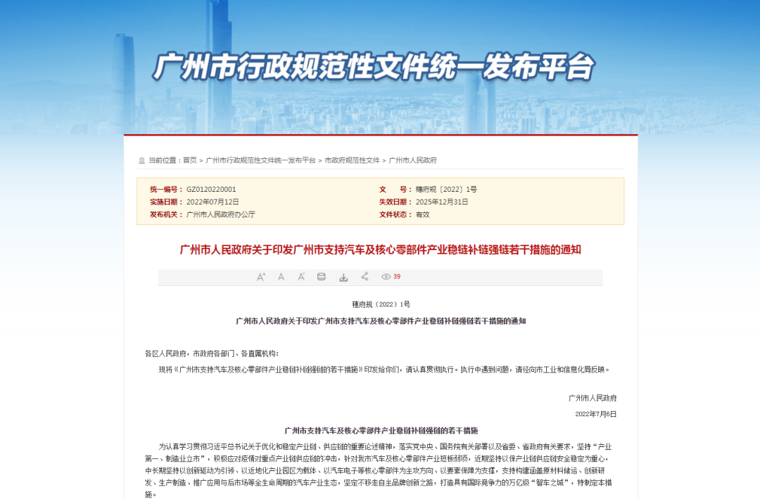 新澳门开奖结果今天开奖吗,实地验证研究方案_SYH38.818传承版