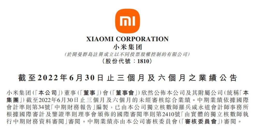 澳门2码中特,高效执行方案_FJL38.701儿童版