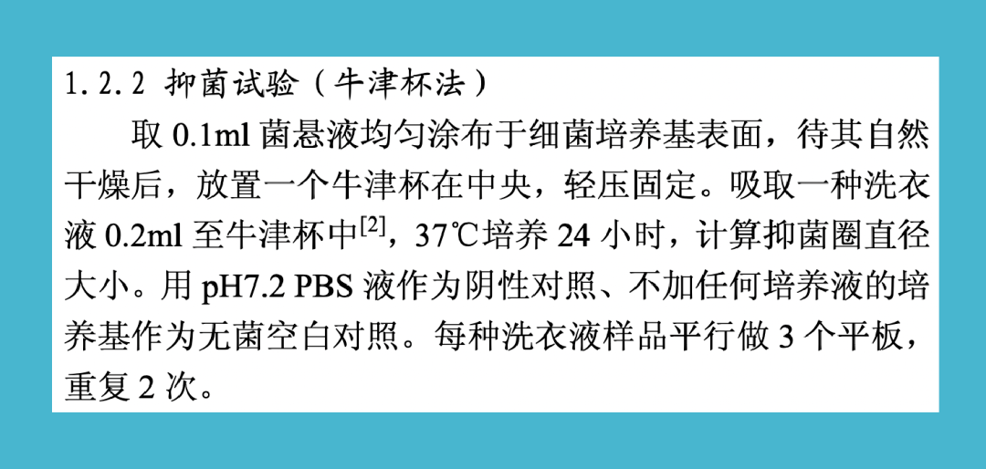 白小姐三肖三期必出一期开奖2023,原子能科学与技术_RQH38.943便签版