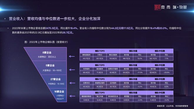 四不像正版免费资料查询,最新研究解读_OTA38.932酷炫版