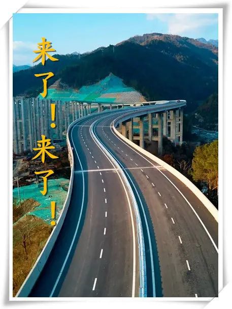 苍巴高速最新动态,走向更新与一段温馨的高速故事