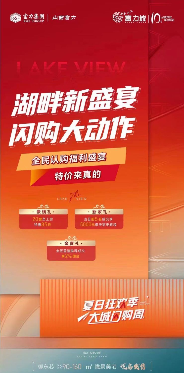 大庞村富郦城最新动态揭秘,获取与解读项目进展信息的指南