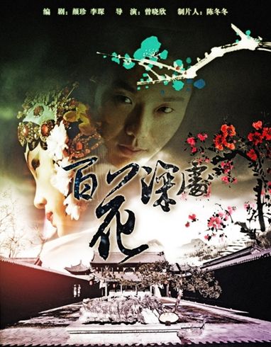 远离色情内容,寻找健康娱乐方式——山村百花后宫之外的选择之道