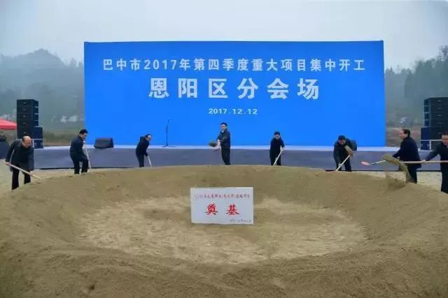 巴中盘兴归划最新动态,变化中的自信与成就感