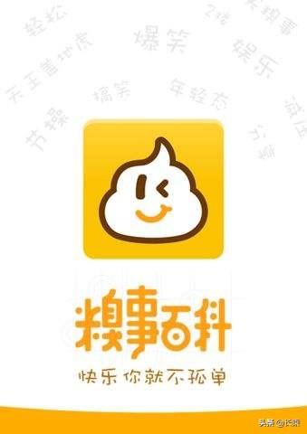 糗事百科,七日笑料集结,友情与爱的温馨故事回顾